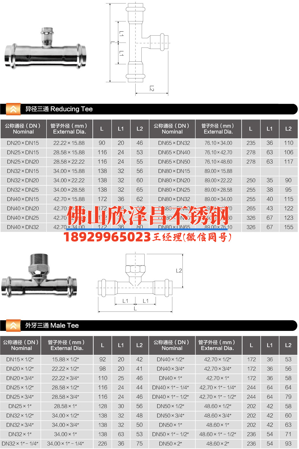 換熱管為不銹鋼