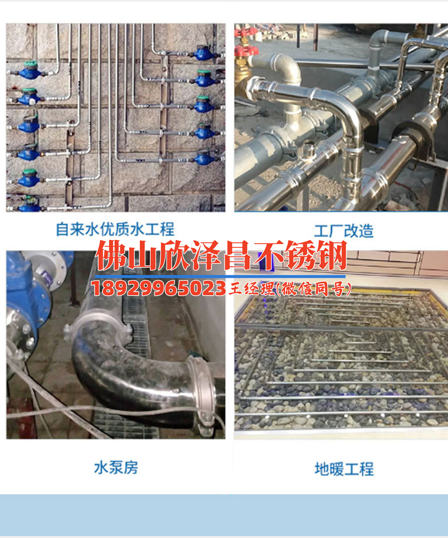 江蘇銀羊不銹鋼管業有限公司(江蘇銀羊：不銹鋼管領域的領跑者)