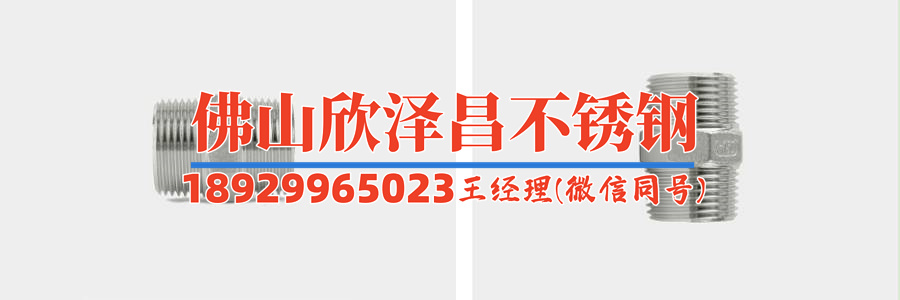 黃石304不銹鋼管(鋼鐵之城：探秘黃石304不銹鋼管的工藝與應用)