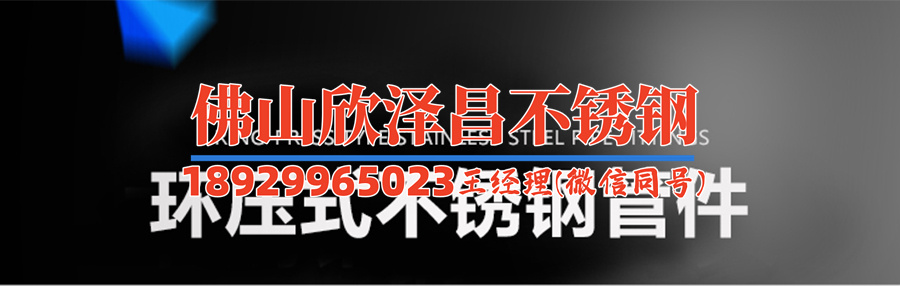 慈溪304不銹鋼管公司(慈溪304不銹鋼管公司：鋼鐵熱浪下的工業奇跡)