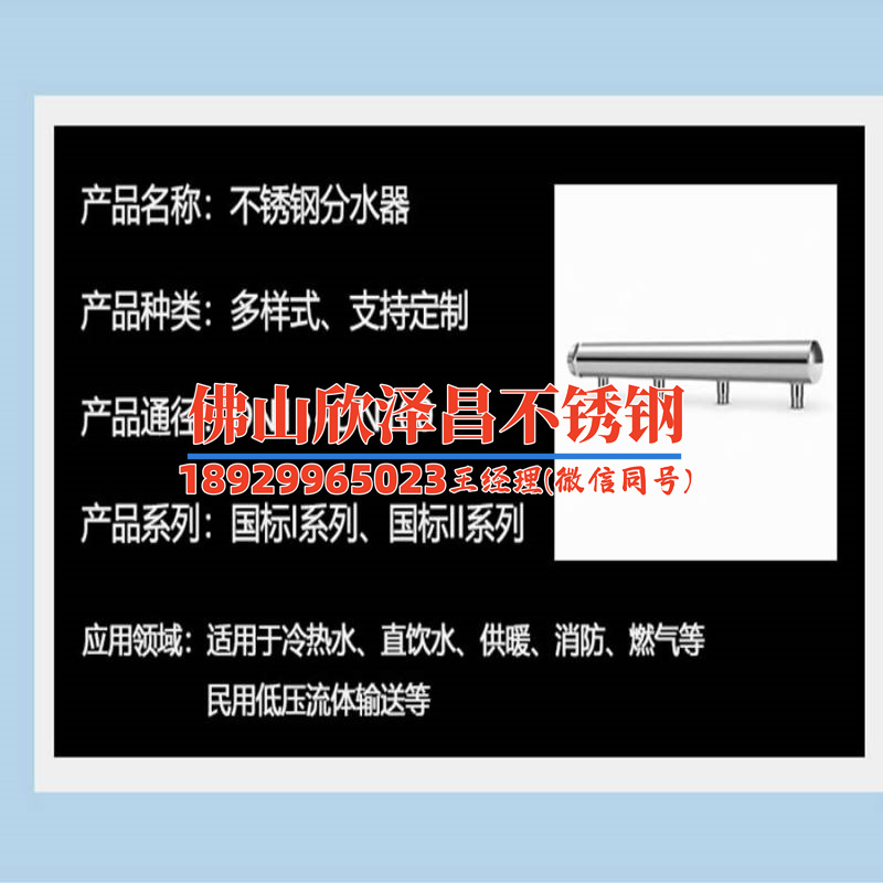 廣州304薄壁不銹鋼管(探索廣州304薄壁不銹鋼管的優勢與應用領域)