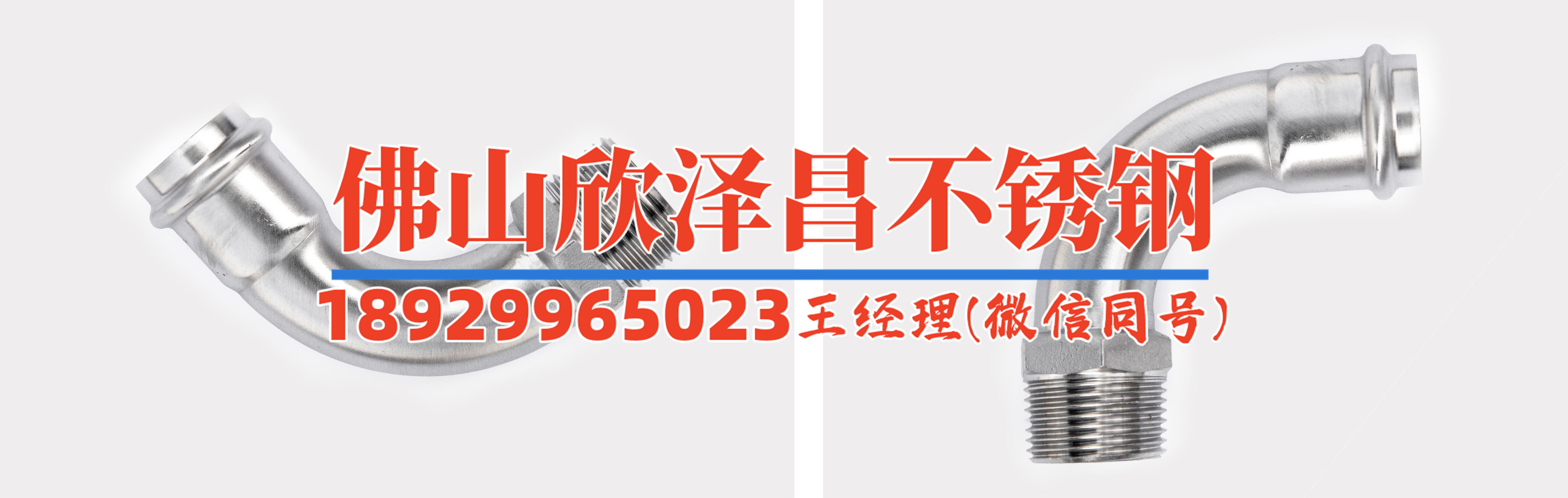 太空能氟盾環不銹鋼盤管(未來科技：以太空能氟盾環不銹鋼盤管的革命性突破)