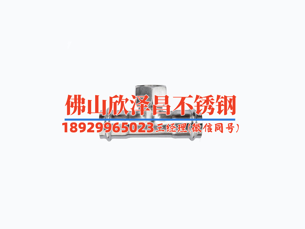 宿遷316l工業不銹鋼管批發(宿遷316L工業不銹鋼管批發，質量穩定，價格優惠！)