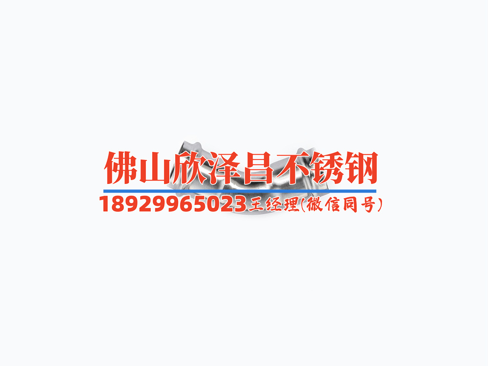 遼寧不銹鋼管價格304(遼寧304不銹鋼管價格指南)